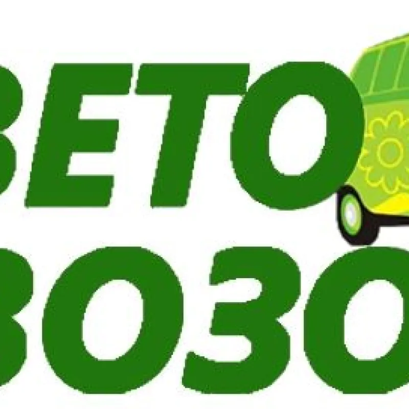 Букет Тест, доставка Внуково